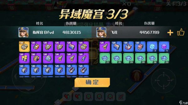 坦克无敌部件试炼怎么玩-部件试炼玩法介绍