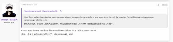 就在这几天？舅舅党疑似暗示索尼新一期SoP发布会
