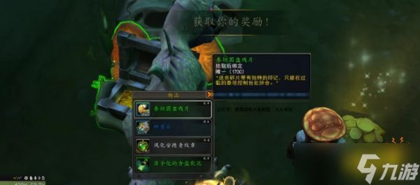 魔兽世界超载地下堡天赋攻略 超载地下堡天赋系统解析