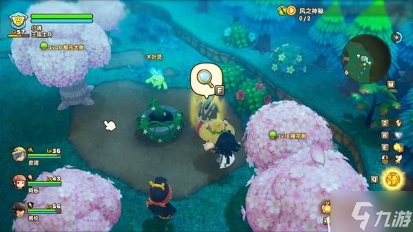 《幻想生活i》风之魔力结晶获取方法 风之魔力结晶位置分享