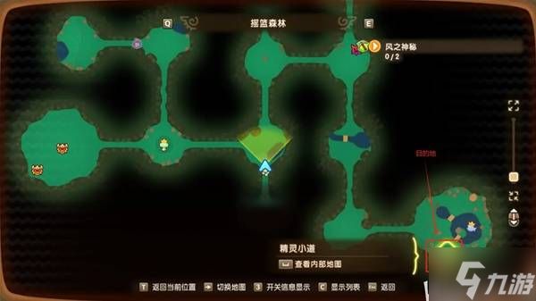《幻想生活i》风之魔力结晶获取方法 风之魔力结晶位置分享
