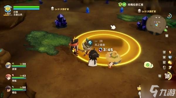 《幻想生活i》风之魔力结晶获取方法 风之魔力结晶位置分享