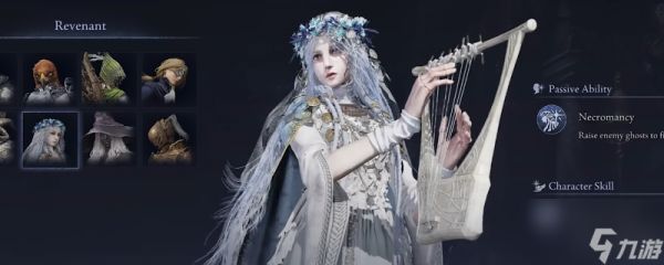 《艾尔登法环：黑夜君临》复仇者玩法简单教学