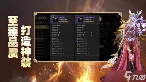 奇迹世界起源全职业加点攻略与技能连招详解