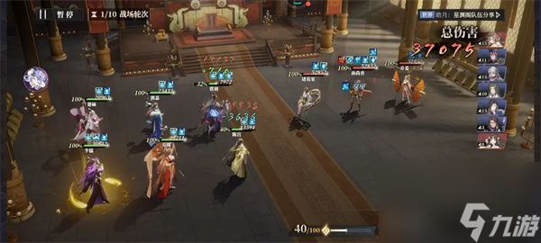 三国志幻想大陆2枭之歌平民烽火800层攻略