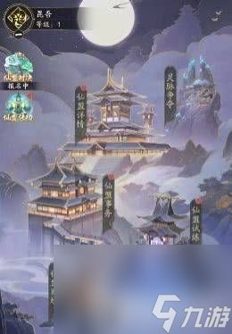 《踏风行》锻造体境咋提升 道友系统玩法介绍