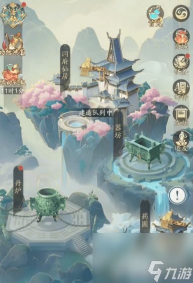 《踏风行》锻造体境咋提升 道友系统玩法介绍