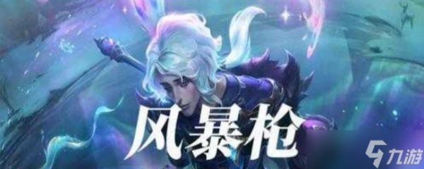 《艾尔多战记》贝赞洛实战操作技巧
