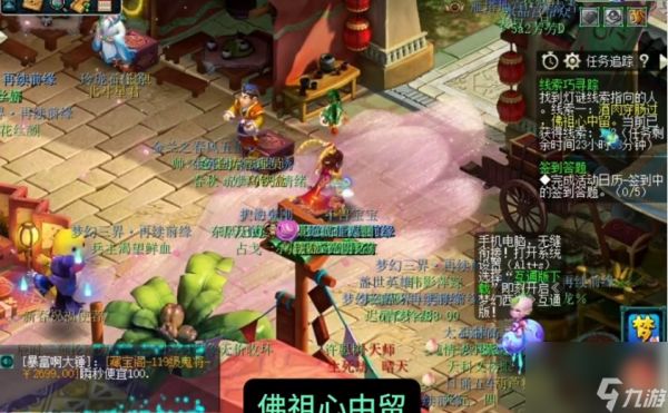 梦幻西游元宵节2月21日灯谜老人答题答案是什么