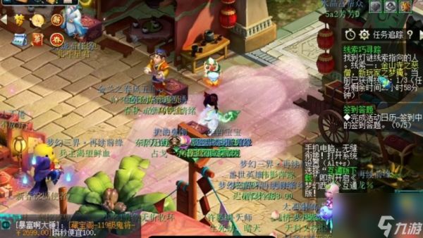 梦幻西游元宵节2月21日灯谜老人答题答案是什么