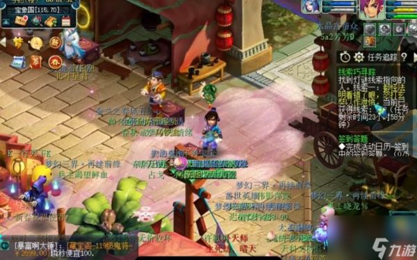 梦幻西游元宵节2月21日灯谜老人答题答案是什么
