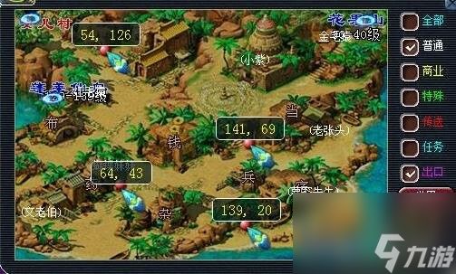 梦幻西游元宵节2月21日灯谜老人答题答案是什么