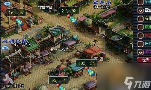 梦幻西游元宵节2月21日灯谜老人答题答案是什么