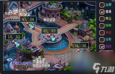梦幻西游元宵节2月21日灯谜老人答题答案是什么