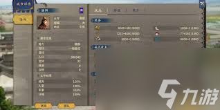 汉末霸业武将有哪些能力属性