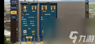 汉末霸业武将有哪些能力属性