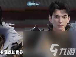 诛仙世界如何添加好友