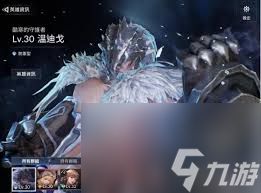 七骑士2开局选什么人物好