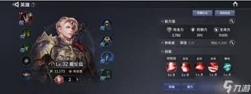 七骑士2开局选什么人物好