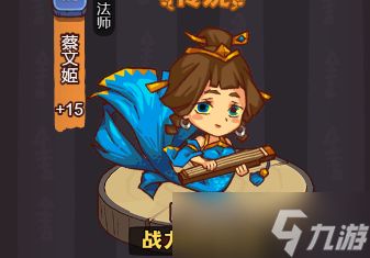 咸鱼之王《咸鱼之王》最新爬塔BOSS应对阵容
