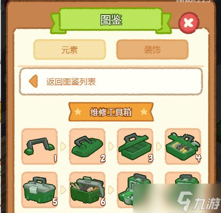 肥鹅健身房《肥鹅健身房》免费钻石的几种获取方式