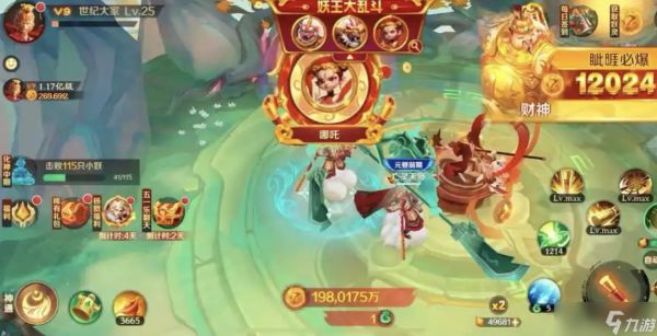 新仙魔九界攻略大全，新手入门必看攻略， 从0开始轻松玩转！
