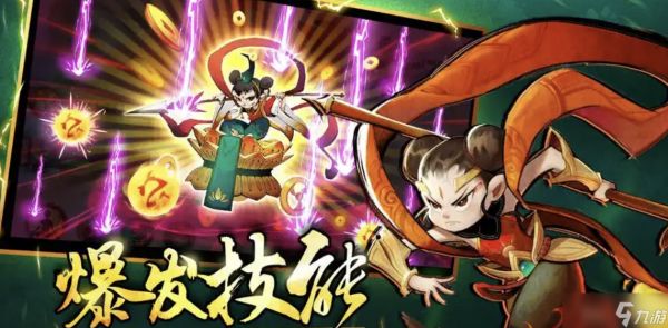 新仙魔九界攻略大全，新手入门必看攻略， 从0开始轻松玩转！