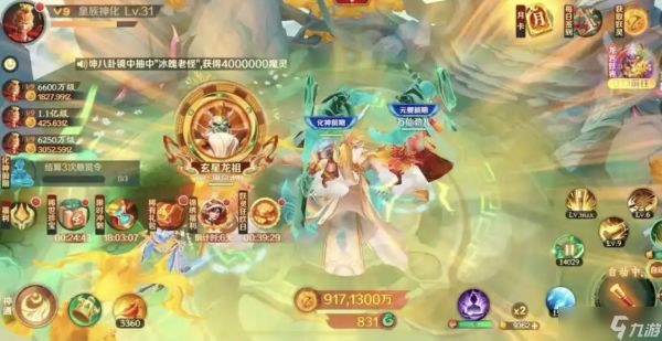 新仙魔九界攻略大全，新手入门必看攻略， 从0开始轻松玩转！