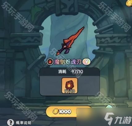 《英勇之地》常用武器改造及重铸攻略（上）