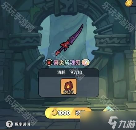 《英勇之地》常用武器改造及重铸攻略（上）