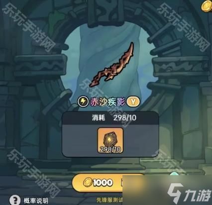 《英勇之地》常用武器改造及重铸攻略（上）