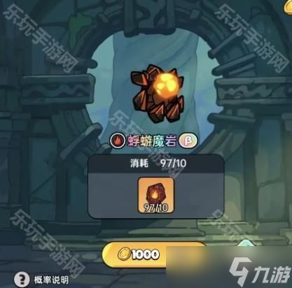 《英勇之地》常用武器改造及重铸攻略（上）