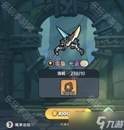 《英勇之地》常用武器改造及重铸攻略（上）