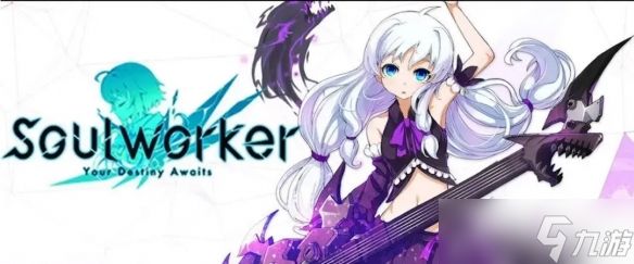 《妮姬：胜利女神》doro出典介绍