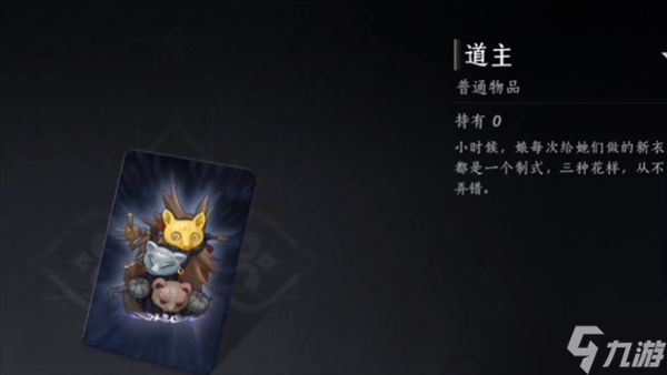 燕云十六声4步循环法快速收集惊鸿卡