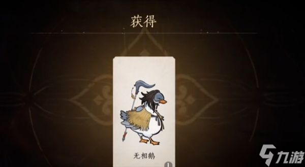 燕云十六声4步循环法快速收集惊鸿卡