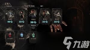 光与影33号远征队怎么刷灵光色