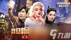 票房大卖王如何获取六星艺人