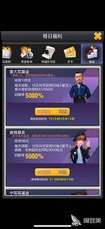 票房大卖王如何获取六星艺人