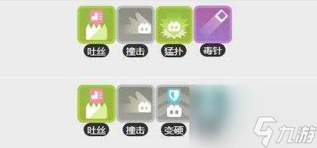 《<a id='link_pop' class='keyword-tag' href='https://www.9game.cn/bkmtxxb/'>宝可梦大探险</a>》研究等级提升全攻略