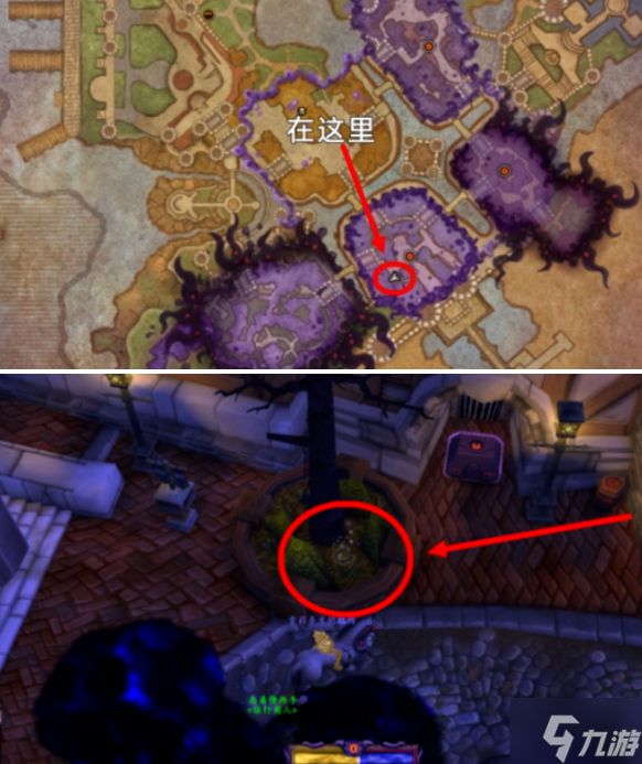 魔兽世界虚铸骏马坐骑怎么获得-虚铸骏马坐骑获取攻略