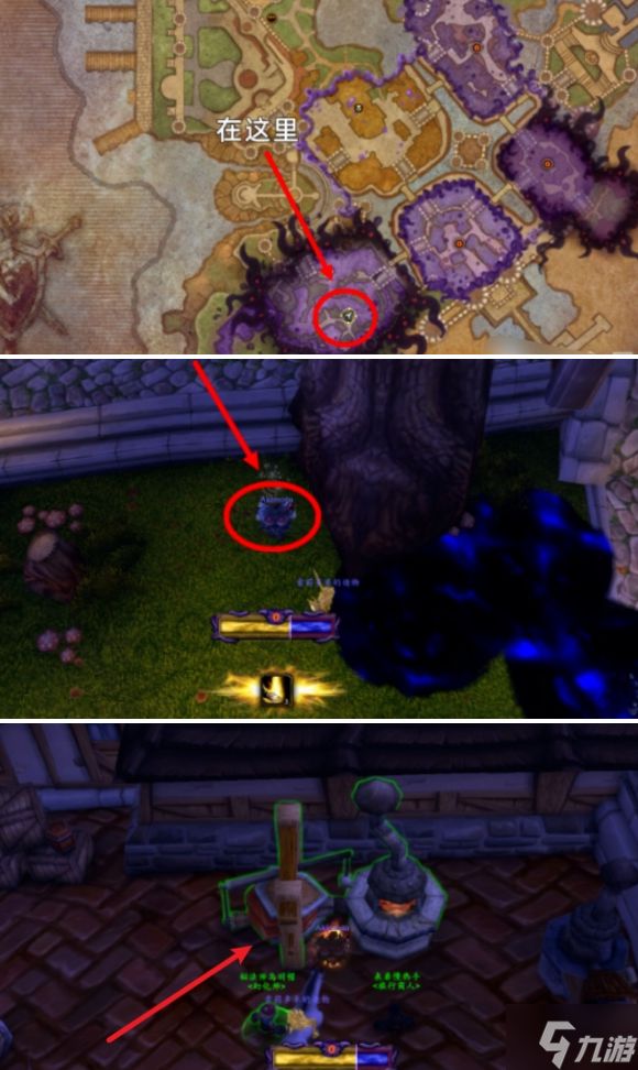 魔兽世界虚铸骏马坐骑怎么获得-虚铸骏马坐骑获取攻略
