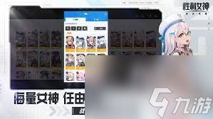 胜利女神新的希望中T0角色有哪些