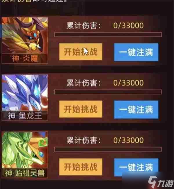 赛尔号巅峰之战王之哈莫新手打法