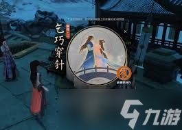 逆水寒手游指尖星河奇遇如何完成