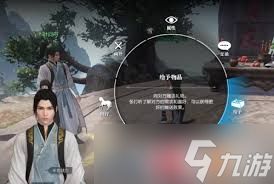 逆水寒手游指尖星河奇遇如何完成