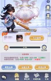 <a id='link_pop' class='keyword-tag' href='https://www.9game.cn/xnh5/'>仙逆H5</a>阵容如何搭配