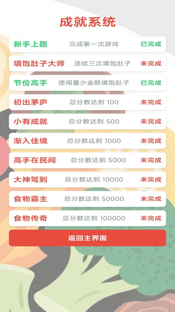 随机金额餐什么时候出 公测上线时间预告