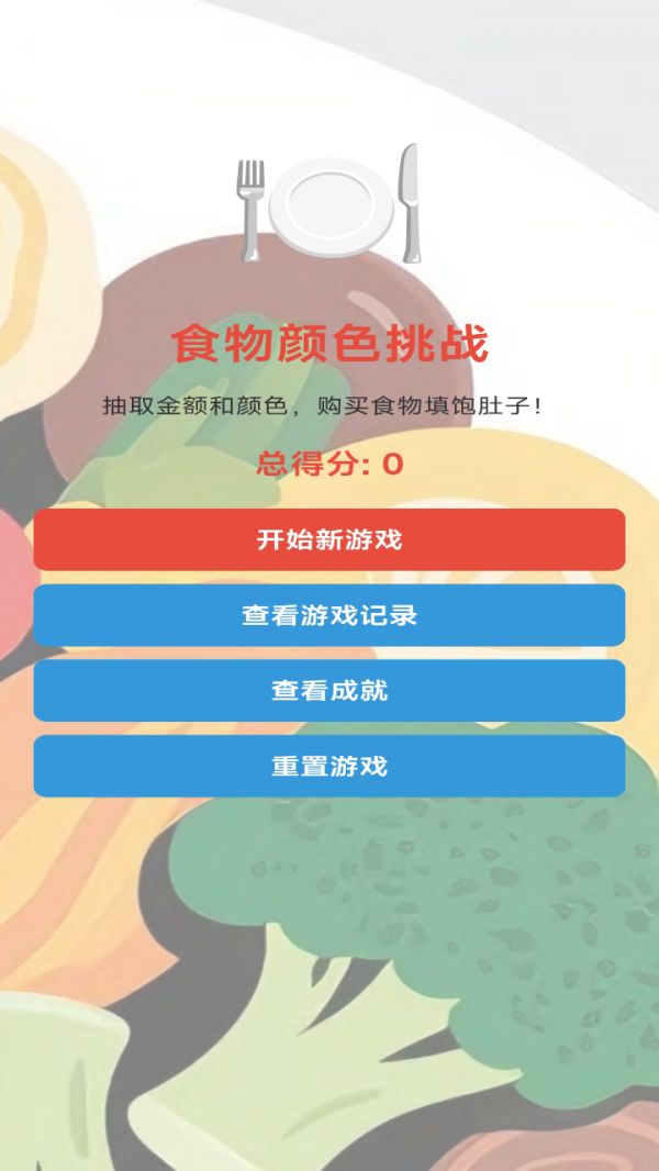 随机金额餐什么时候出 公测上线时间预告