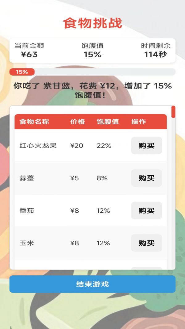 随机金额餐什么时候出 公测上线时间预告